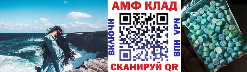 АМФ VHQ Наро-Фоминск