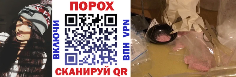 АМФЕТАМИН Premium  hydra ТОР  Наро-Фоминск 