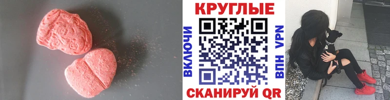купить   Наро-Фоминск  Экстази Cube 
