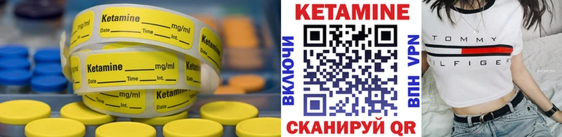 КЕТАМИН ketamine  Наро-Фоминск 