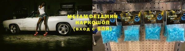 мефедрон Богородск