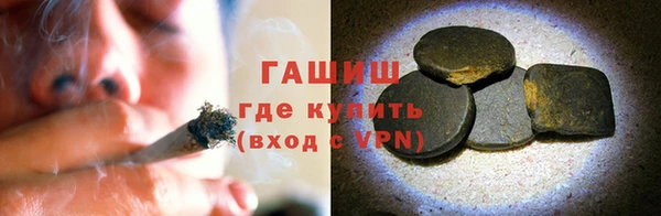 мефедрон Богородск