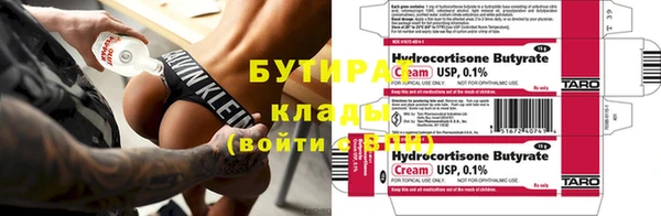 прущая мука Богданович