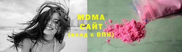 мефедрон Богородск