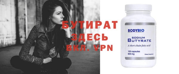 кокс Богородицк