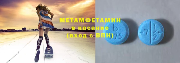 мефедрон Богородск