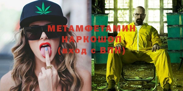 мефедрон Богородск