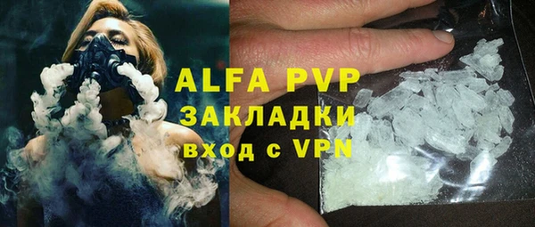 мефедрон Богородск