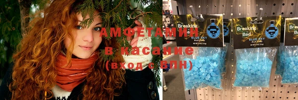 мефедрон Богородск