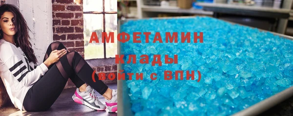 мефедрон Богородск
