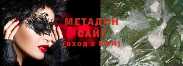 мефедрон Богородск