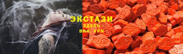 мефедрон Богородск