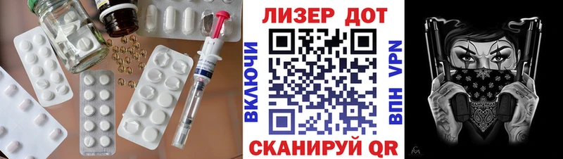 LSD-25 экстази ecstasy  купить закладку  Наро-Фоминск 