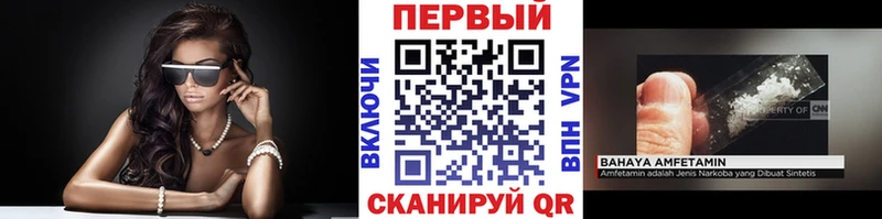 Метамфетамин пудра  Наро-Фоминск 