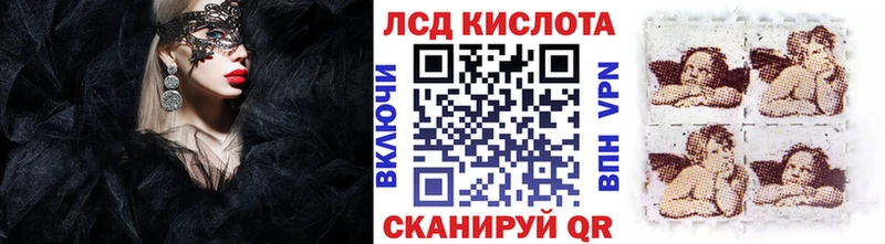 наркошоп Наро-Фоминск Марки 25I-NBOMe 1500мкг